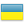 ukrainian Language